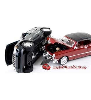 بیمه بدنه خودرو  امین